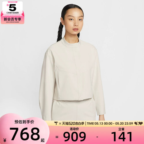 NIKE耐克女子AS W NK 24.7 DF运动健身夹克外套IB8987-104