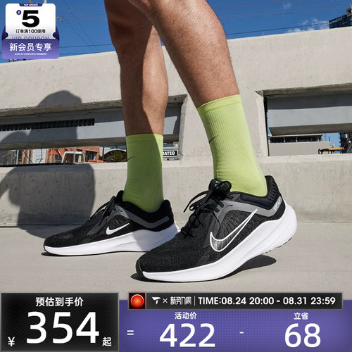 Nike耐克2022年新款男子跑步鞋