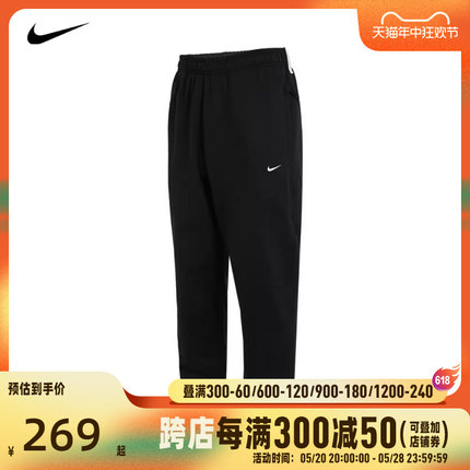 nike耐克2024春季新款男子束脚运动休闲舒适针织长裤DX0816-010