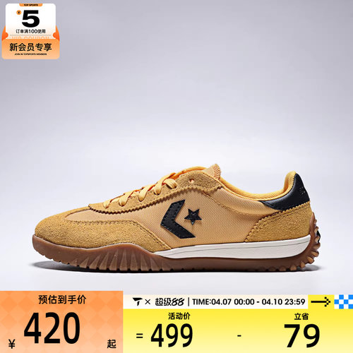 converse匡威男女ChuckTaylor时尚百搭舒适复古运动休闲鞋A16659C