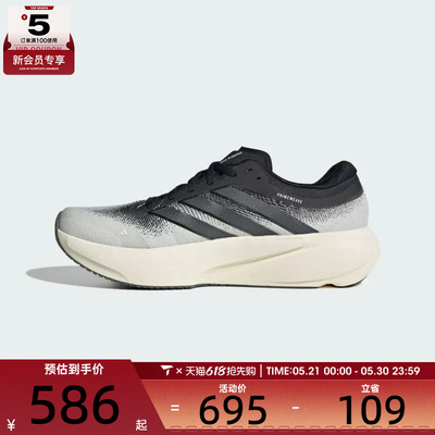 adidas阿迪达斯男女SUPERNOVA RISE 3运动训练缓震跑步鞋KK1202