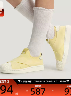 adidas阿迪达斯三叶草男女SUPERSTAR贝壳头一脚蹬休闲鞋KZ7553