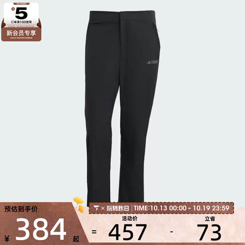 adidas阿迪达斯男子MT 4WS PANT运动休闲长裤JV6155