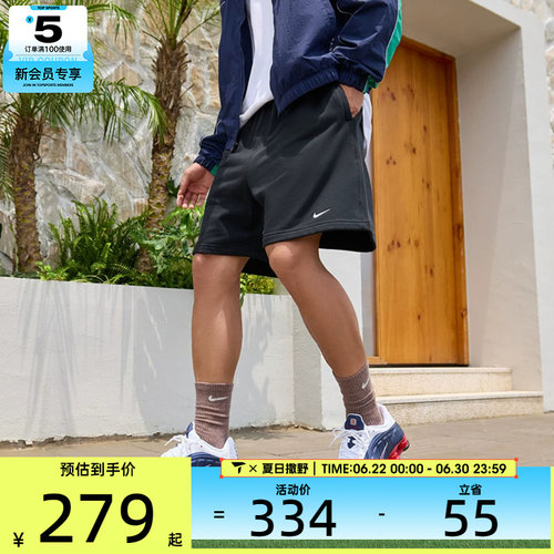 NIKE耐克男子AS M NK SWSH FT S运动休闲短裤IM3397-010