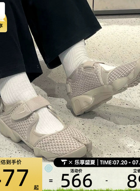 滔搏丨NIKE耐克女子AIR RIFT魔术贴户外沙滩休闲凉鞋HM8288-200