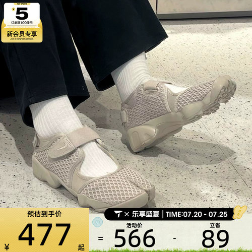 滔搏丨NIKE耐克女子AIR RIFT魔术贴户外沙滩休闲凉鞋HM8288-200