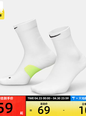 NIKE耐克男女U MDWT RUN MCRW 1PR -168休闲袜子HV6935-100