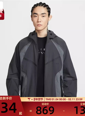 NIKE耐克男子AS M NK TCH DF 运动健身夹克外套IU7497-060