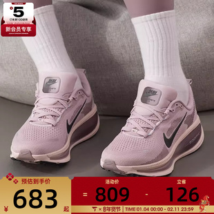 NIKE耐克女子VOMERO 18迈柔舒适休闲运动训练跑步鞋HM6804-607