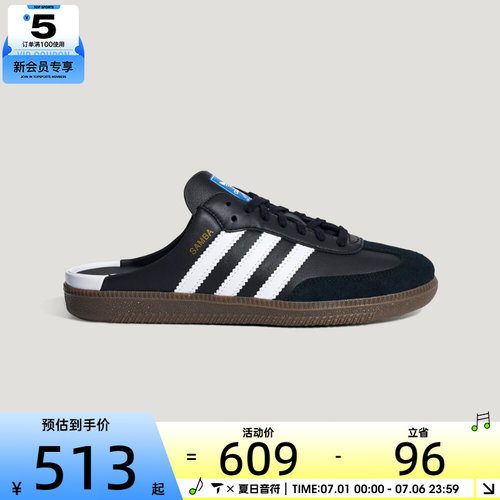 adidas阿迪达斯三叶草男女SAMBA OG MULE W运动休闲鞋LB3815