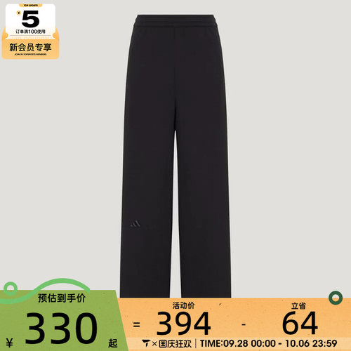 滔搏丨adidas阿迪达斯女子SFL STR PNT运动休闲长裤LE5467