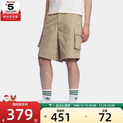 adidas阿迪达斯三叶草男子运动休闲短裤KC1436