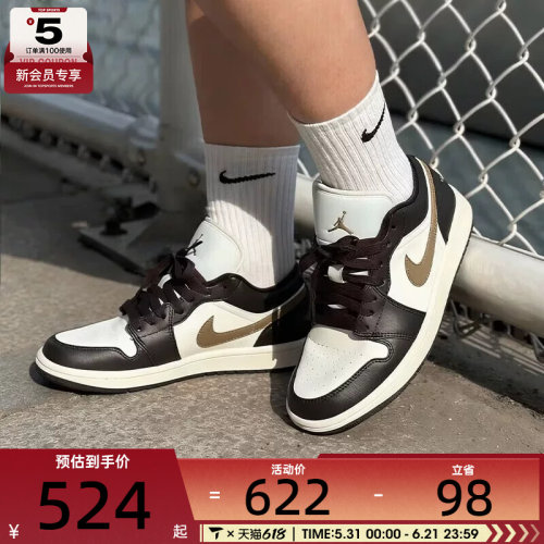 NIKE耐克女子AIR JORDAN 1复古运动休闲鞋篮球鞋DC0774-200