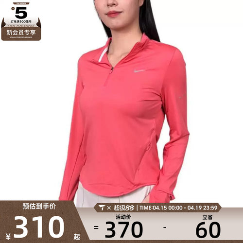 NIKE耐克女子AS W NK SWIFT 运动休闲长袖T恤HQ0500-897