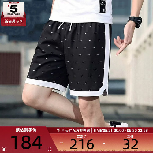 NIKE耐克男子满印休闲五分裤运动训练篮球短裤IF2583-010