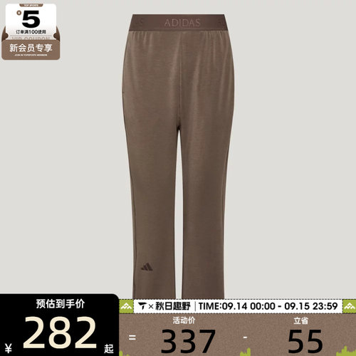 adidas阿迪达斯女子轻柔雅运动长裤舒适休闲亲肤微喇运动裤KX0199