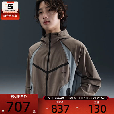 NIKE耐克男子机能风运动休闲连帽夹克外套IH8462-289