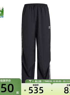 adidas阿迪达斯三叶草女子PARA运动休闲长裤KF9615