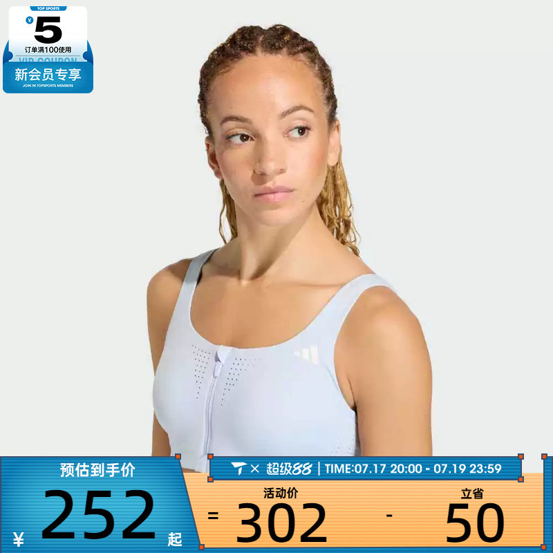 adidas阿迪达斯女子前置拉链运动健身训练休闲内衣KQ5235