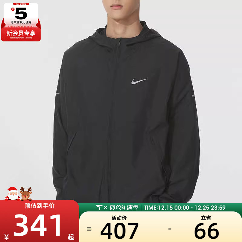 NIKE耐克男子ASNKMILER运动健身跑步连帽梭织夹克DD4747-010