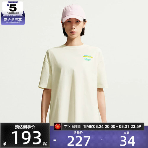NIKE耐克女子百搭舒适潮流亲肤圆领运动休闲短袖T恤IV5498-133