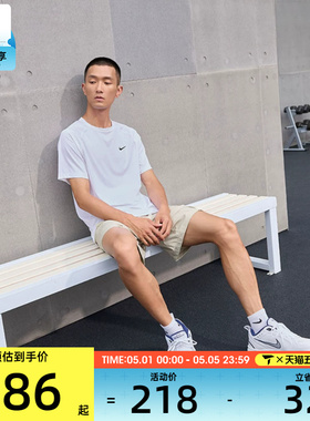 NIKE耐克男子M NK DF READY SS运动T恤DV9816-100