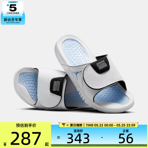 NIKE耐克男子JORDAN HYDRO XI RETRO运动休闲拖鞋FN2452-104
