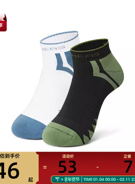 SKECHERS斯凯奇男女休闲袜子L324U020-03M2
