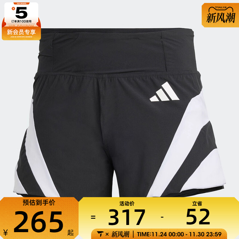 adidas阿迪达斯男子ADIZERO A SHT M运动休闲短裤JP1490