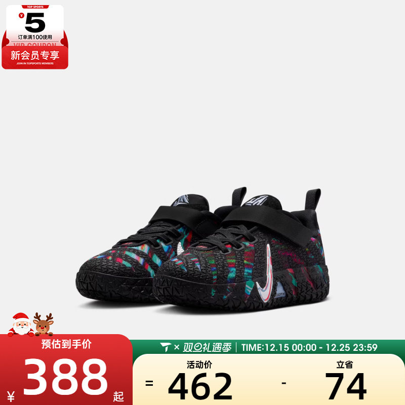 NIKE耐克小童莫兰特JA 3运动训练实战篮球鞋IF1796-001