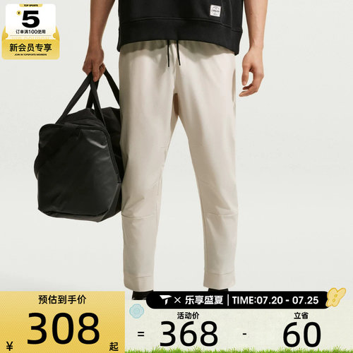 NIKE耐克男子AS M NK DF UNLIMITED运动休闲长裤FB7549-104