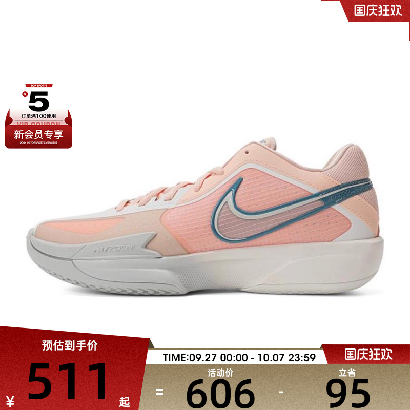 NIKE耐克男女G.T. CUT CROSS EP运动训练篮球鞋HF0231-602