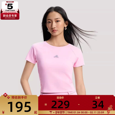 adidas阿迪达斯女子运动休闲短袖T恤KS0277