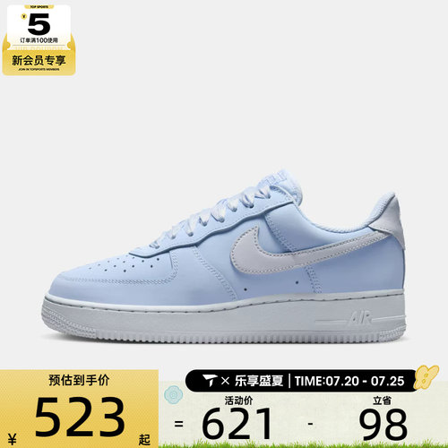 NIKE耐克女子W  AIR FORCE 1 RETRO PRM运动休闲鞋IR0871-400