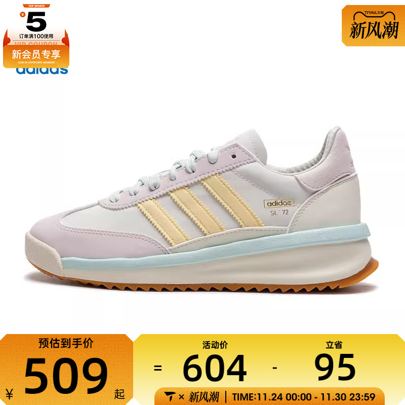 adidas阿迪达斯三叶草男女SL72 RTNORI运动休闲鞋JR8088