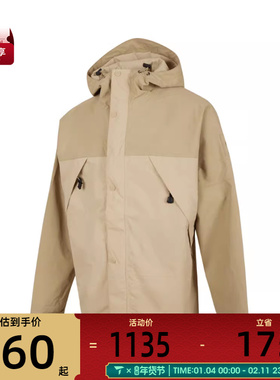 Timberland添柏岚男子AF Waterpr运动健身夹克外套A68XF-EQD