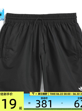 adidas阿迪达斯三叶草男子运动休闲短裤JC7658
