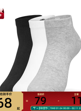 SKECHERS斯凯奇男女休闲袜子L122U073-01S2