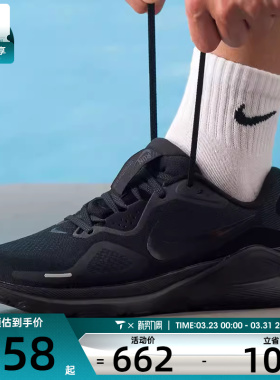 NIKE耐克男子STRUCTURE 26稳程黑色运动健身跑步鞋HJ1102-001