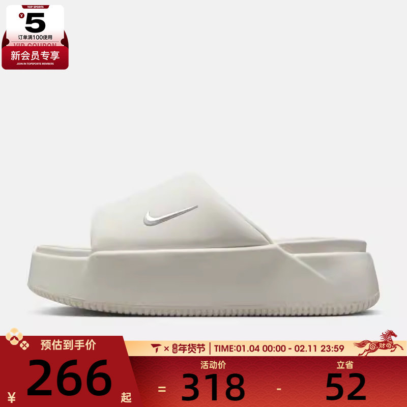 NIKE耐克女子WMNS NK CALM ELEVATION运动休闲拖鞋HJ5601-100