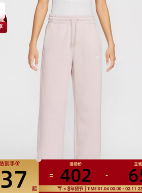 NIKE耐克女子运动休闲宽松直筒针织卫裤长裤IH1012-667