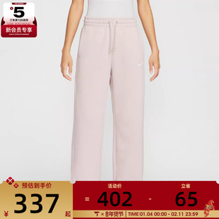 NIKE耐克女子运动休闲宽松直筒针织卫裤长裤IH1012-667