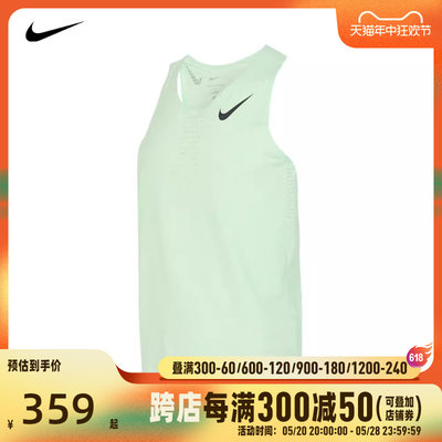 NIKE耐克2024男子AS M NK DFADV AROSWFT SINGLET背心FN4232-376