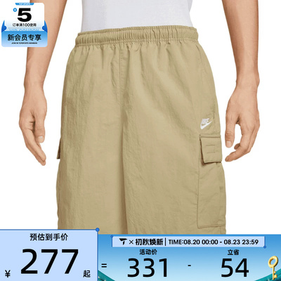 NIKE耐克男子AS CLUB UTILITY SHORT运动休闲短裤IH5048-297