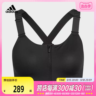 Adidas阿迪达斯2024女子TLRDIM L HS ZIP文胸HC7497