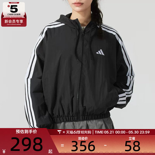 adidas阿迪达斯女子三条纹运动跑步宽松连帽夹克外套JZ2162