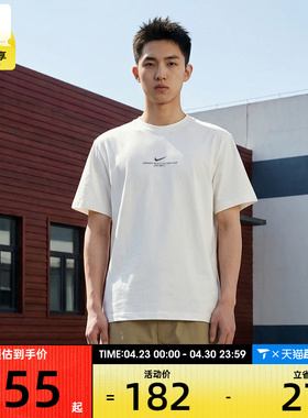 NIKE耐克男子AS M DF UV HYVERSE SS运动休闲短袖T恤IH8662-133