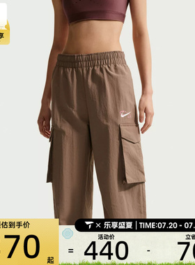 NIKE耐克女子AS W NSW UV MR CRGO 运动休闲长裤IR7567-214
