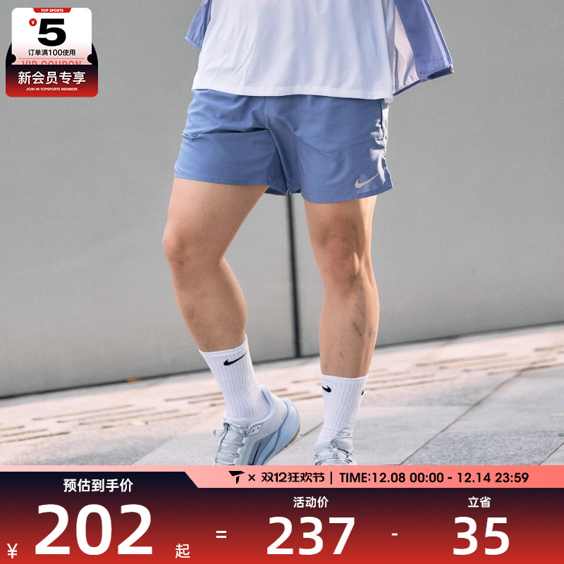 NIKE耐克男子运动休闲短裤DM4742-499