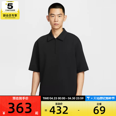 NIKE耐克男子ASM DF 24.7 IS POLO运动休闲短袖T恤IF2909-010